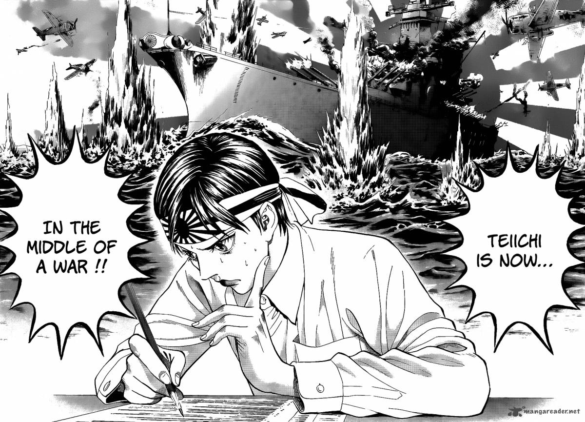 teiichi_no_kuni_2_53