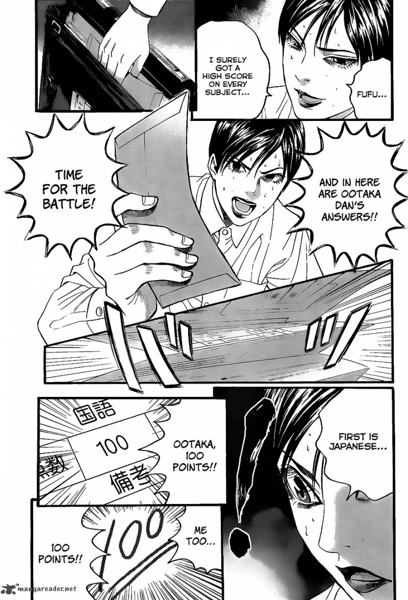 teiichi_no_kuni_2_55