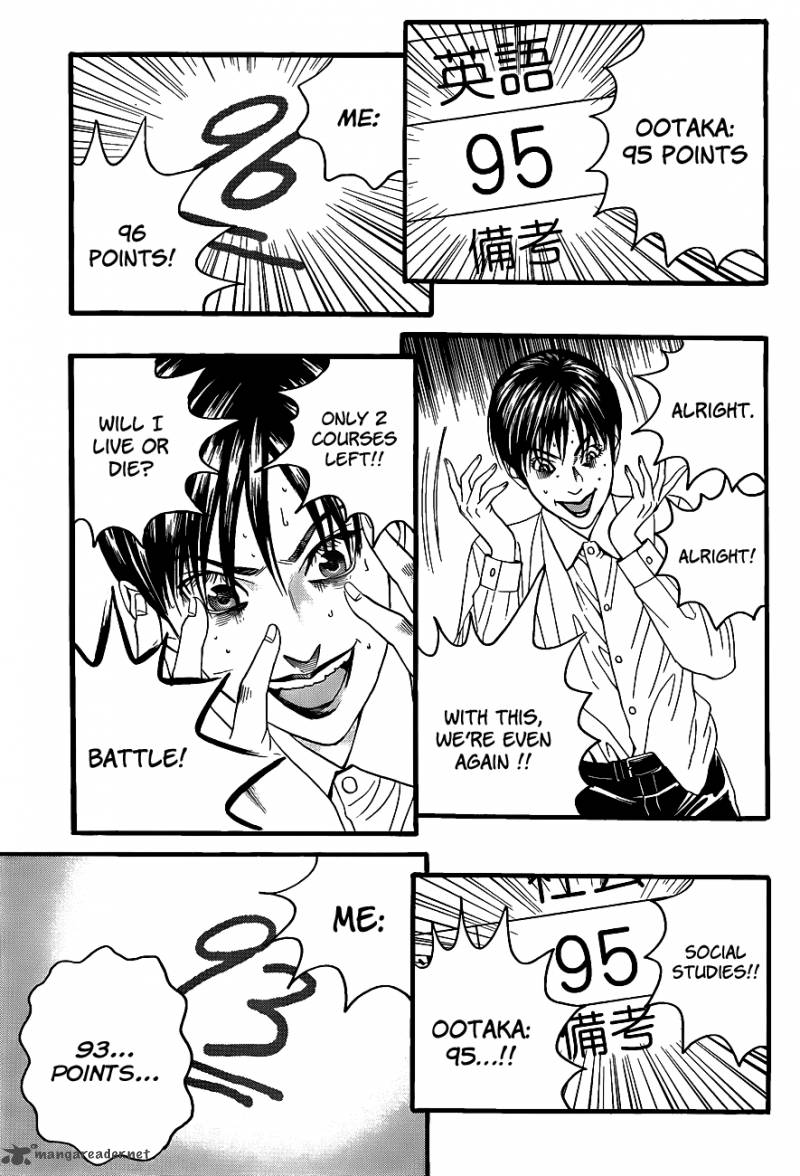 teiichi_no_kuni_2_57