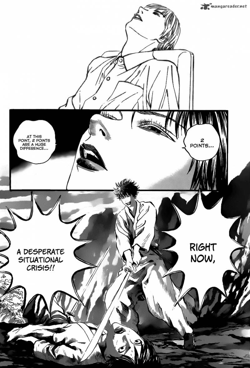 teiichi_no_kuni_2_58