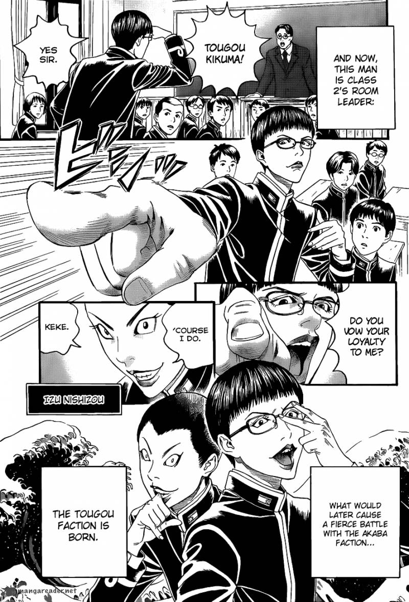 teiichi_no_kuni_2_6