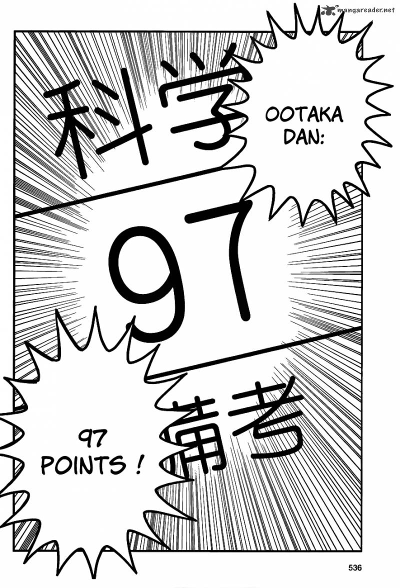 teiichi_no_kuni_2_60