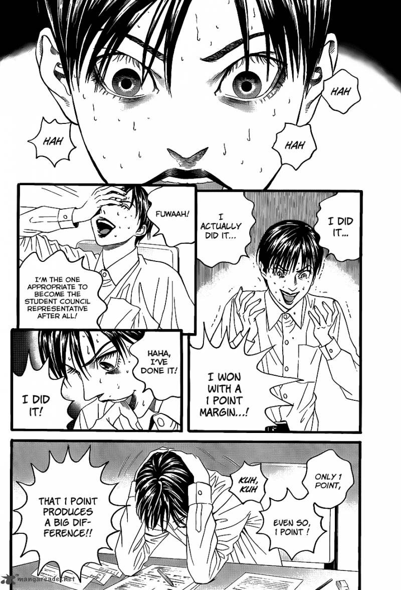 teiichi_no_kuni_2_62