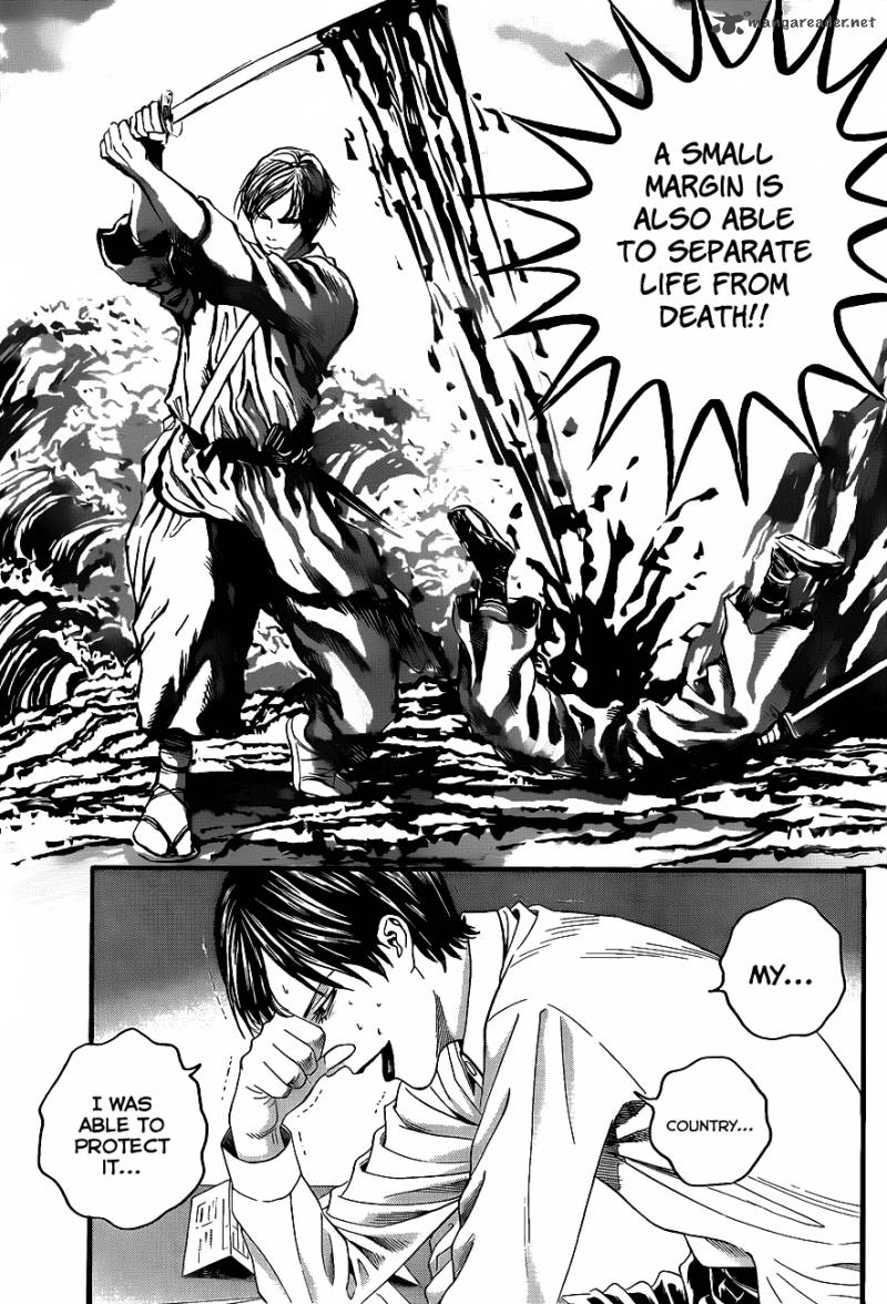 teiichi_no_kuni_2_63