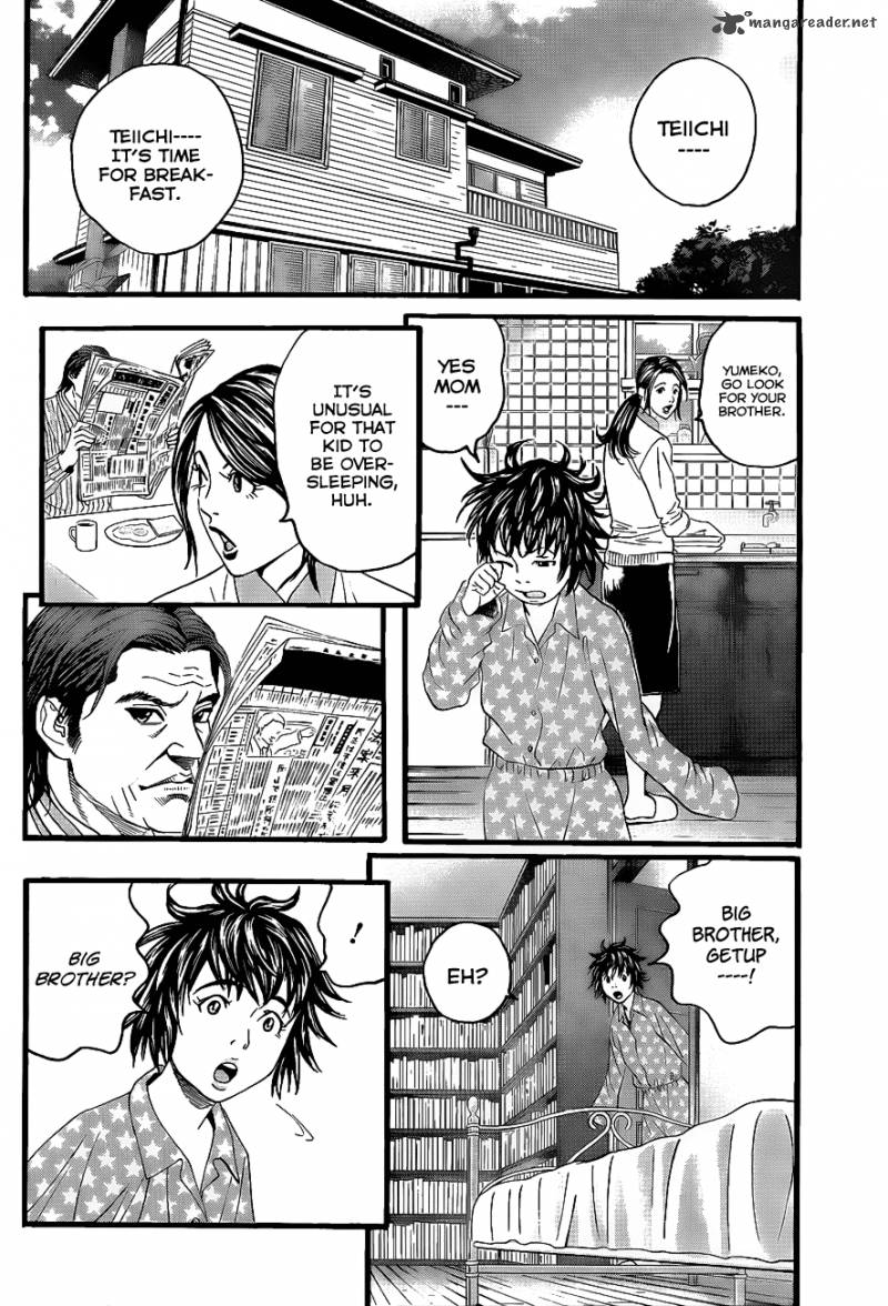teiichi_no_kuni_2_64