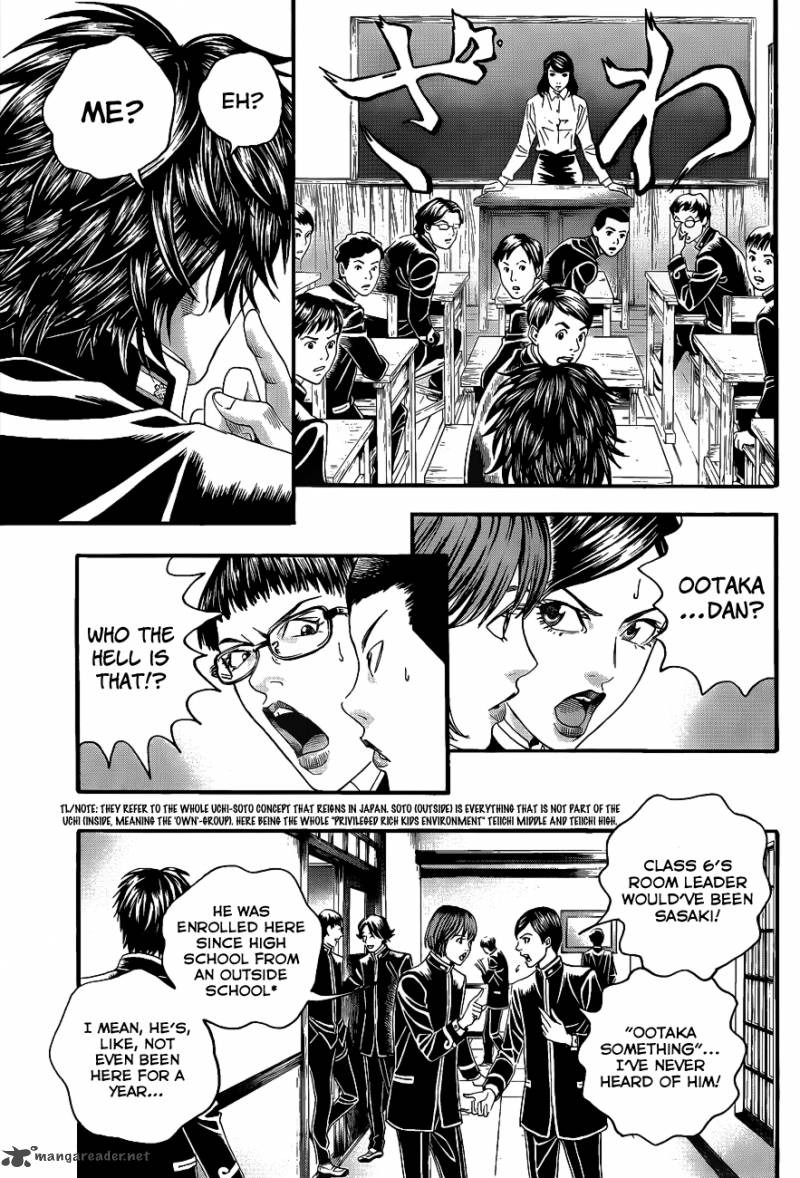 teiichi_no_kuni_2_8