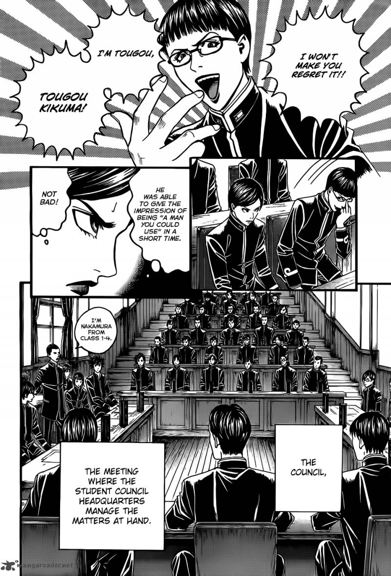 teiichi_no_kuni_3_10