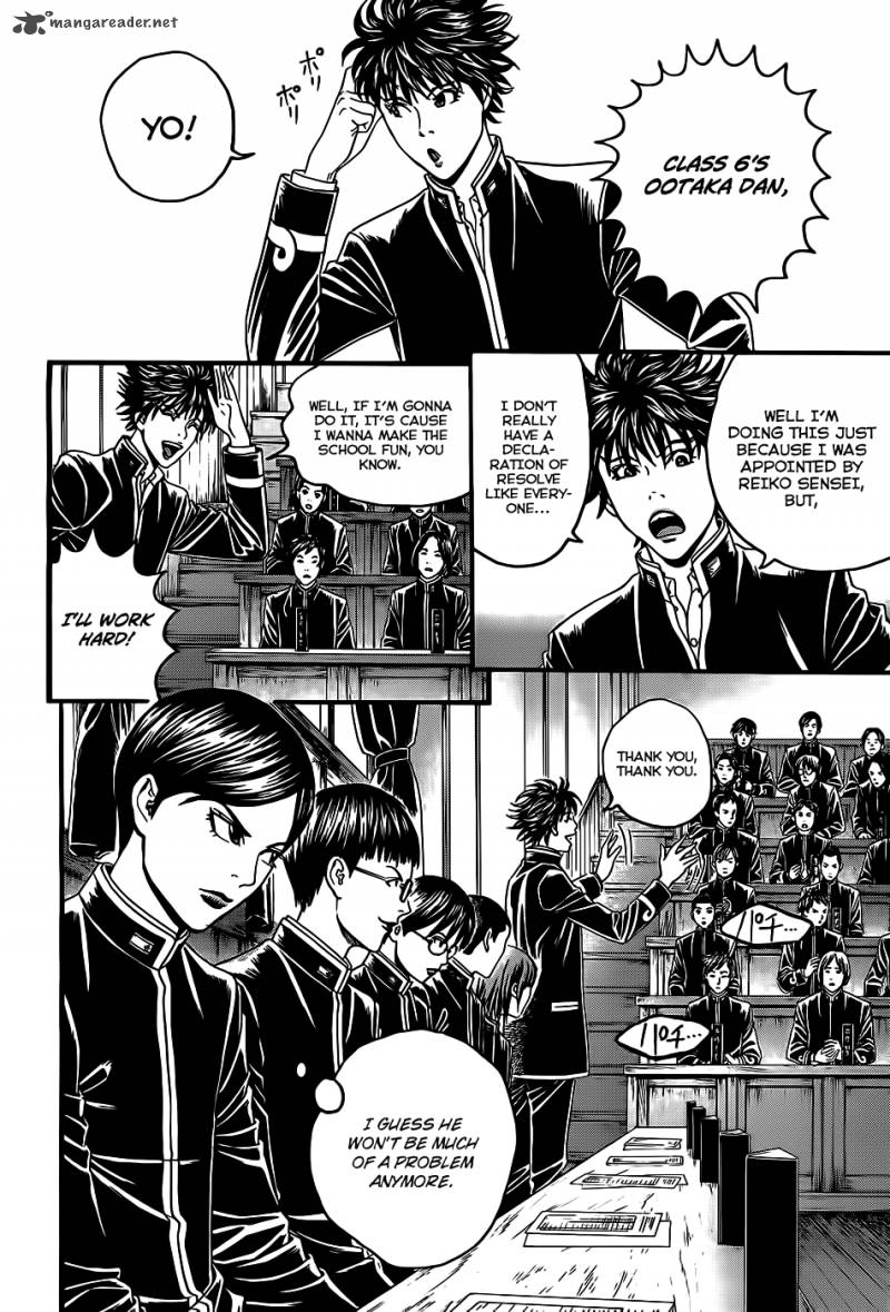 teiichi_no_kuni_3_12