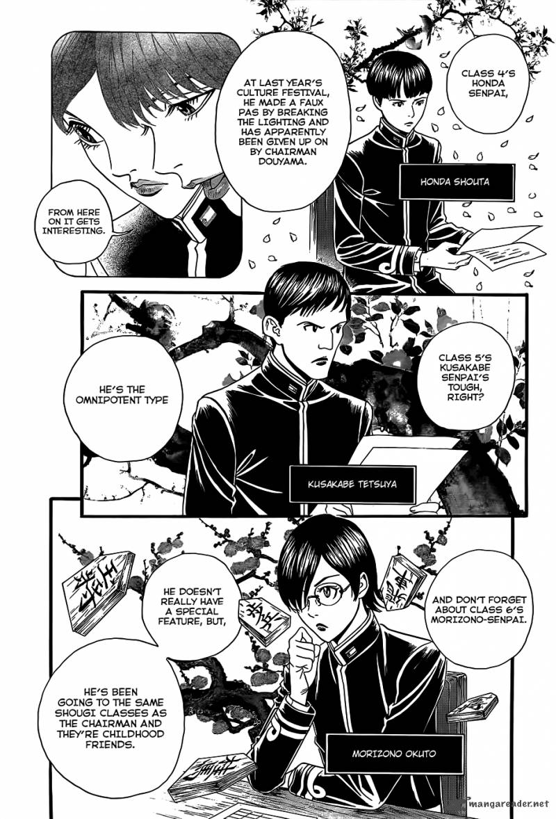 teiichi_no_kuni_3_15