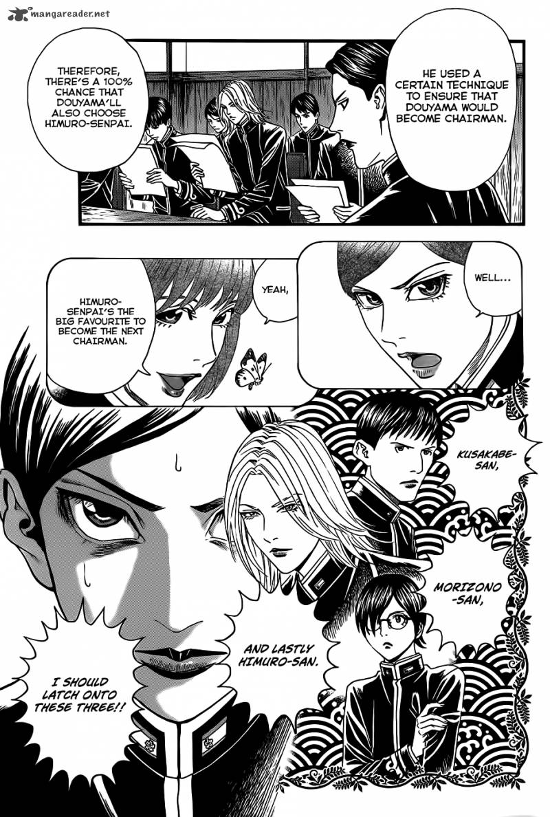 teiichi_no_kuni_3_17