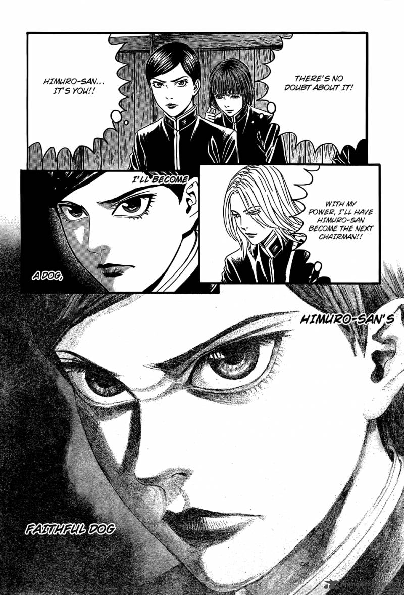 teiichi_no_kuni_3_18