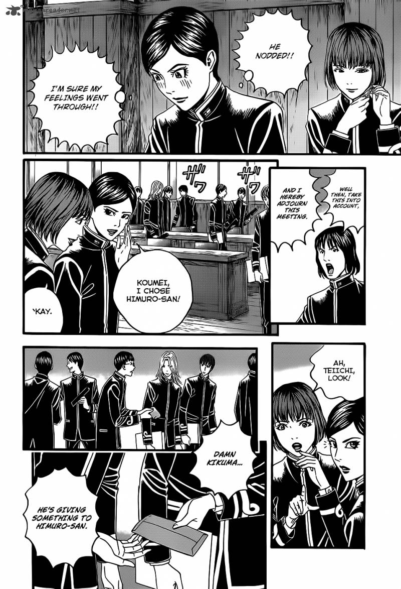teiichi_no_kuni_3_20