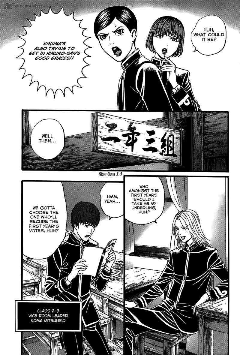 teiichi_no_kuni_3_21