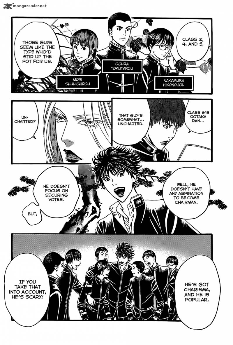 teiichi_no_kuni_3_22