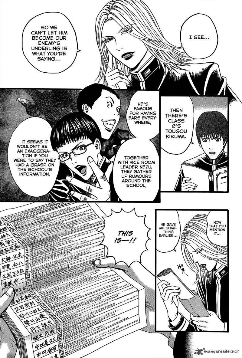 teiichi_no_kuni_3_23
