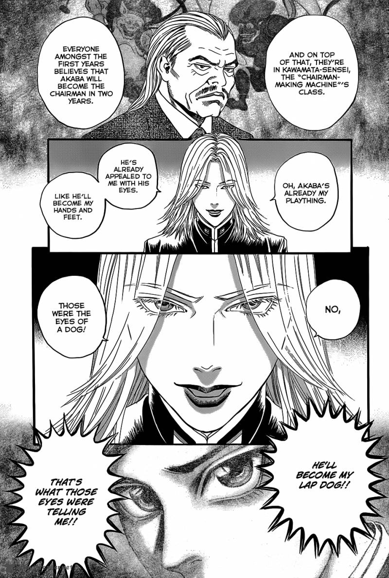 teiichi_no_kuni_3_25