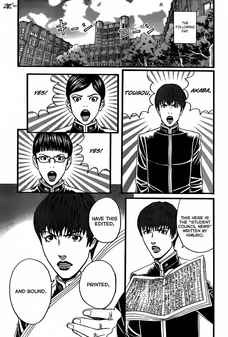 teiichi_no_kuni_3_27