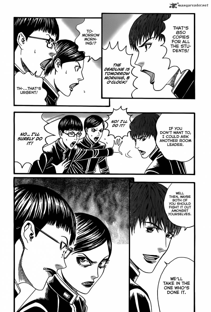 teiichi_no_kuni_3_28