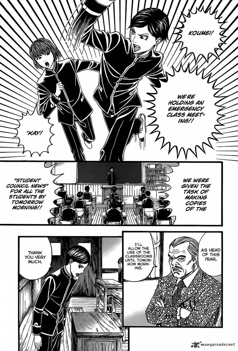teiichi_no_kuni_3_29