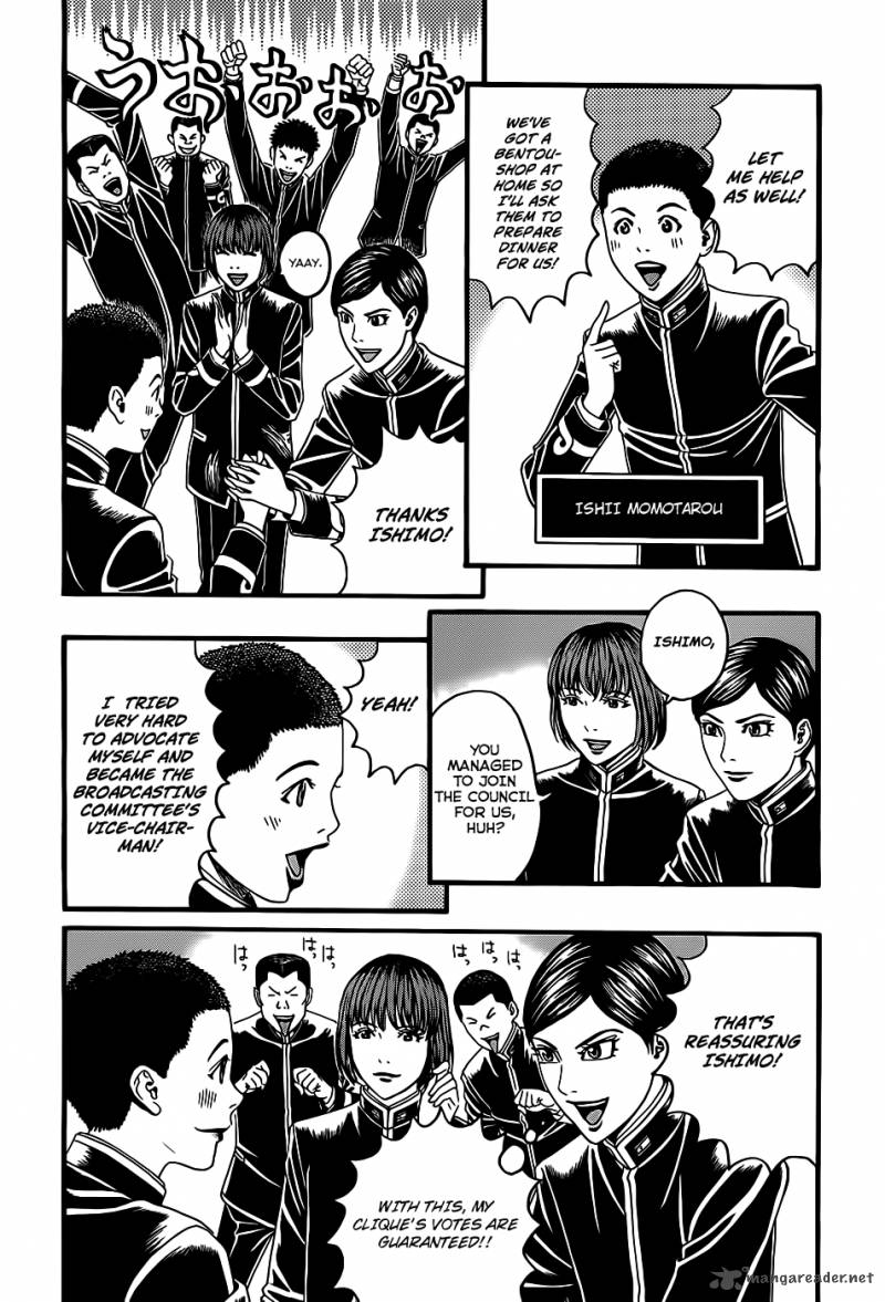 teiichi_no_kuni_3_32