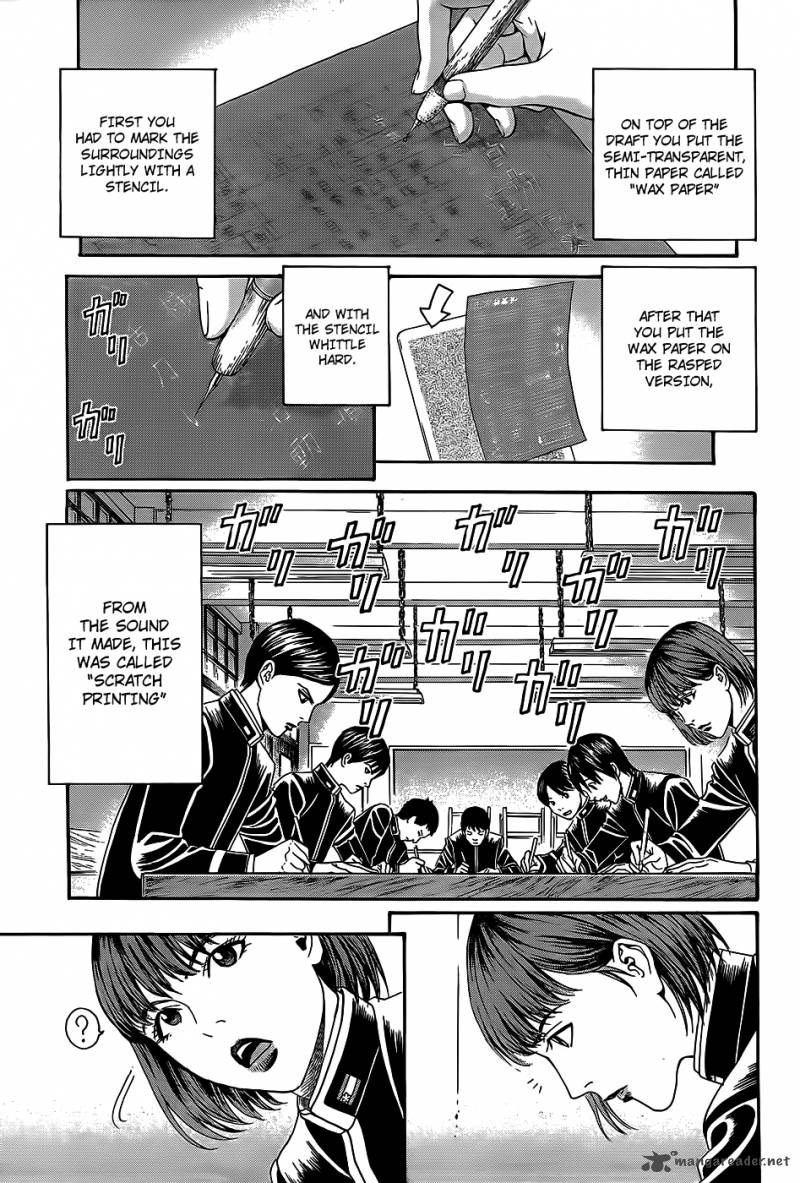 teiichi_no_kuni_3_35