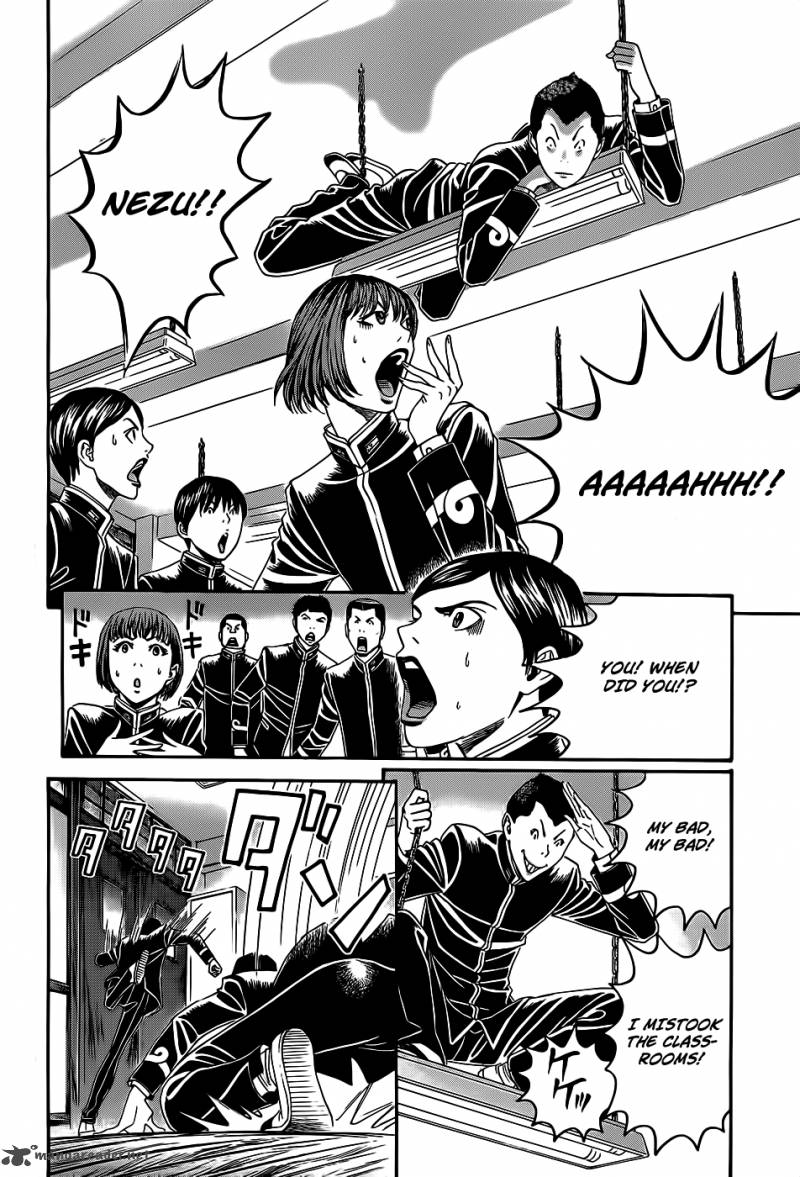 teiichi_no_kuni_3_36