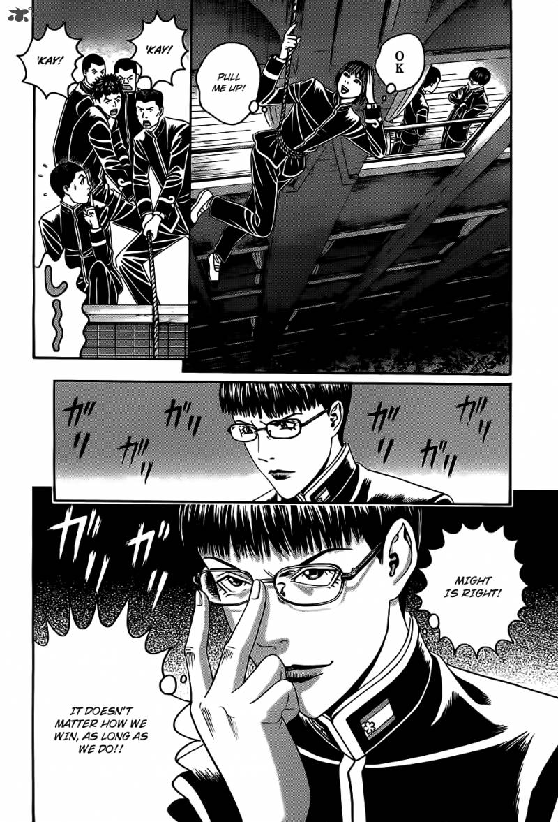teiichi_no_kuni_3_38
