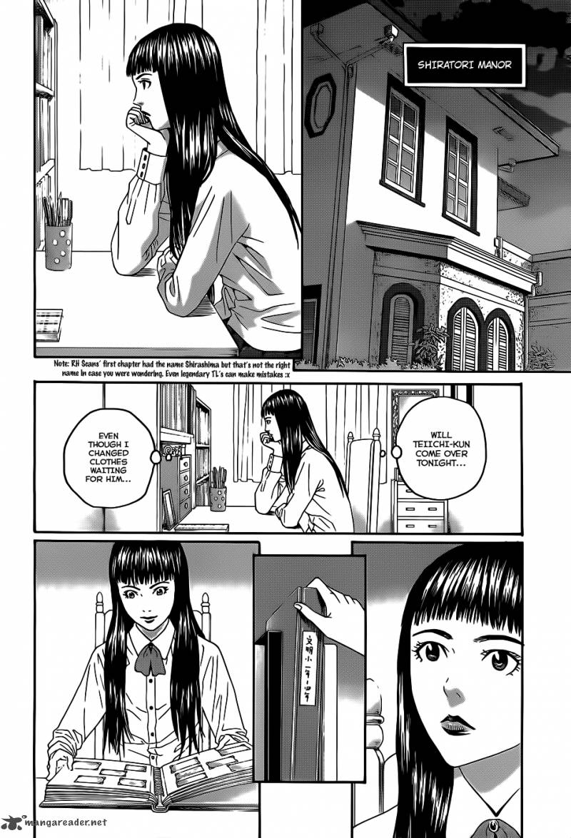 teiichi_no_kuni_3_40