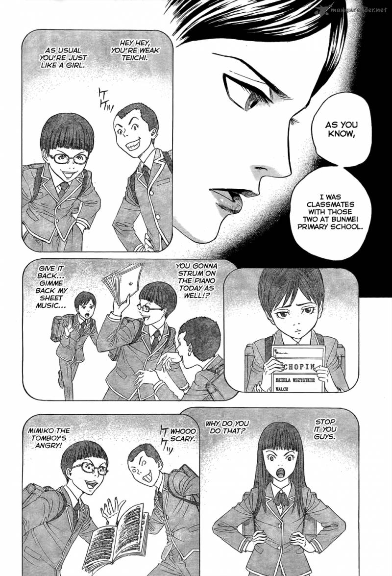 teiichi_no_kuni_3_42