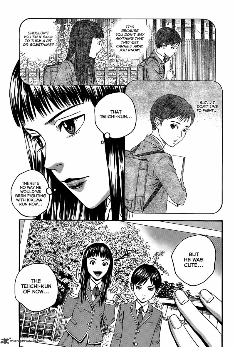 teiichi_no_kuni_3_43