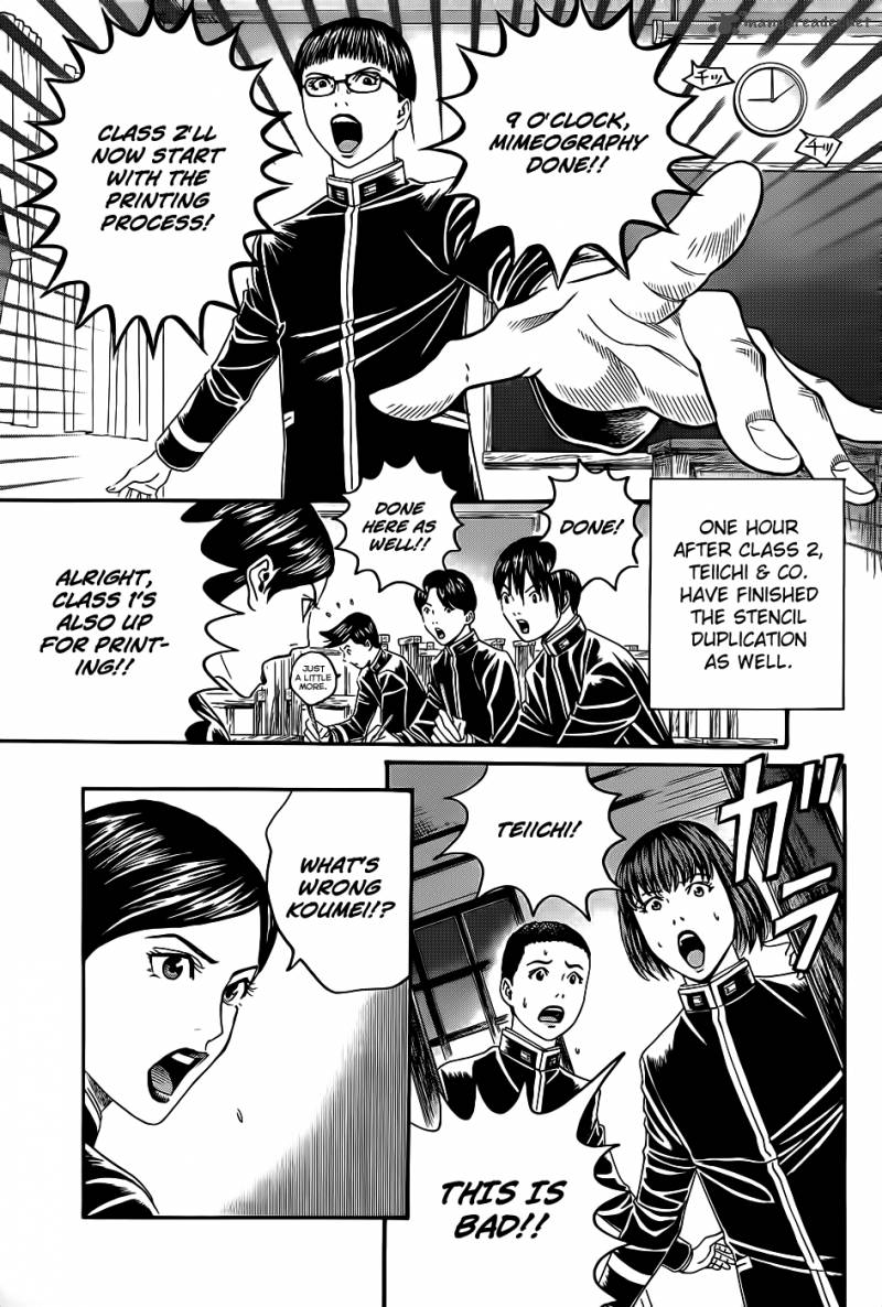 teiichi_no_kuni_3_45