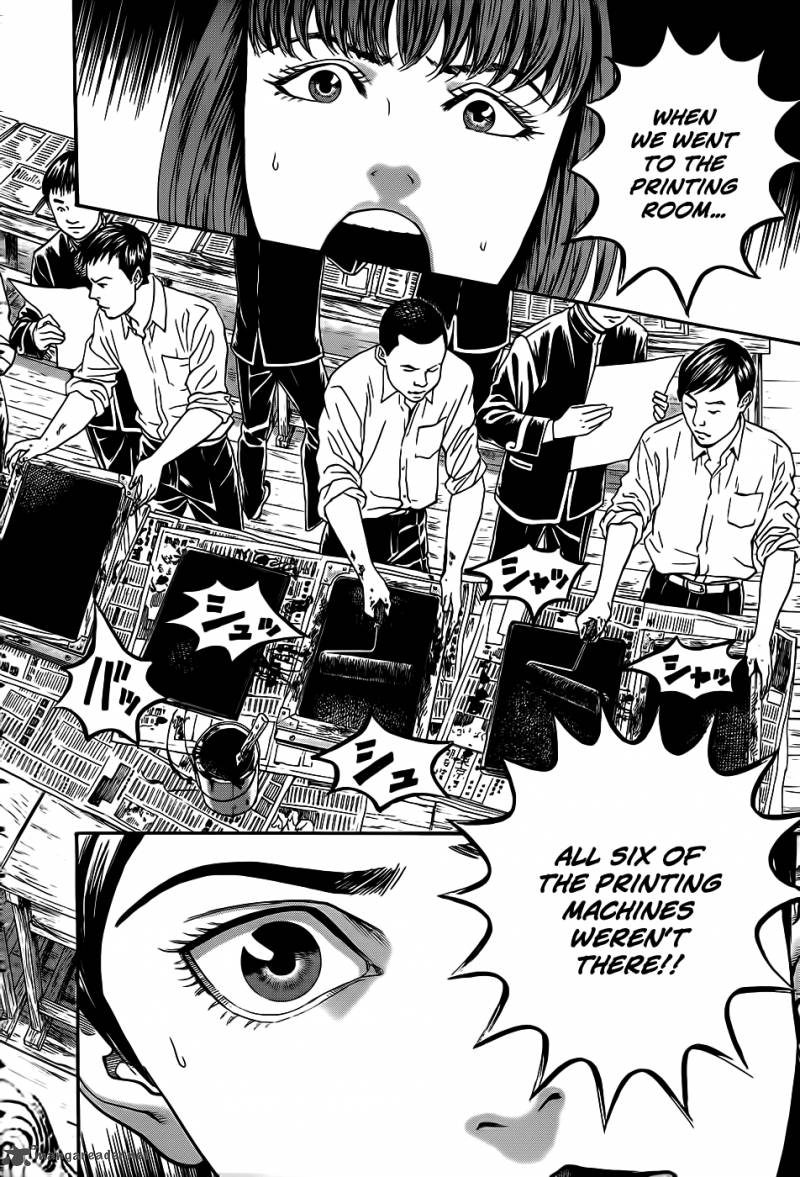 teiichi_no_kuni_3_46