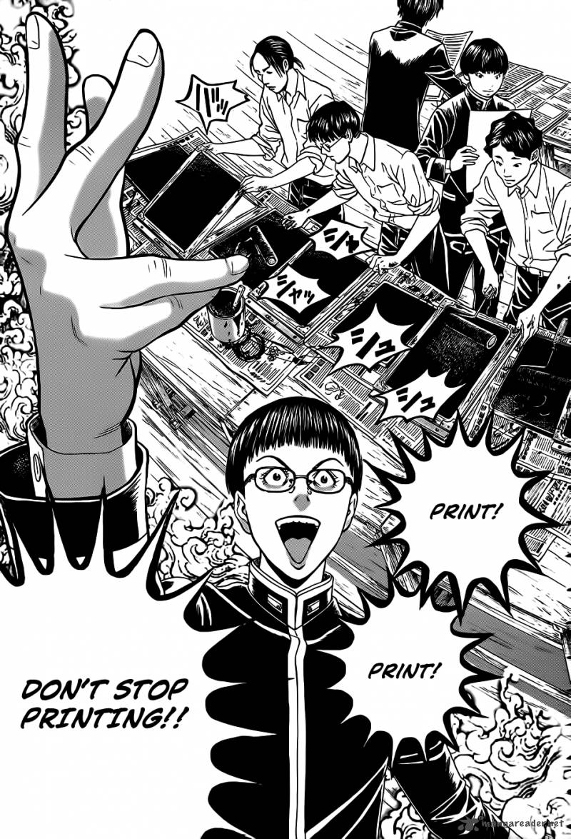 teiichi_no_kuni_3_47