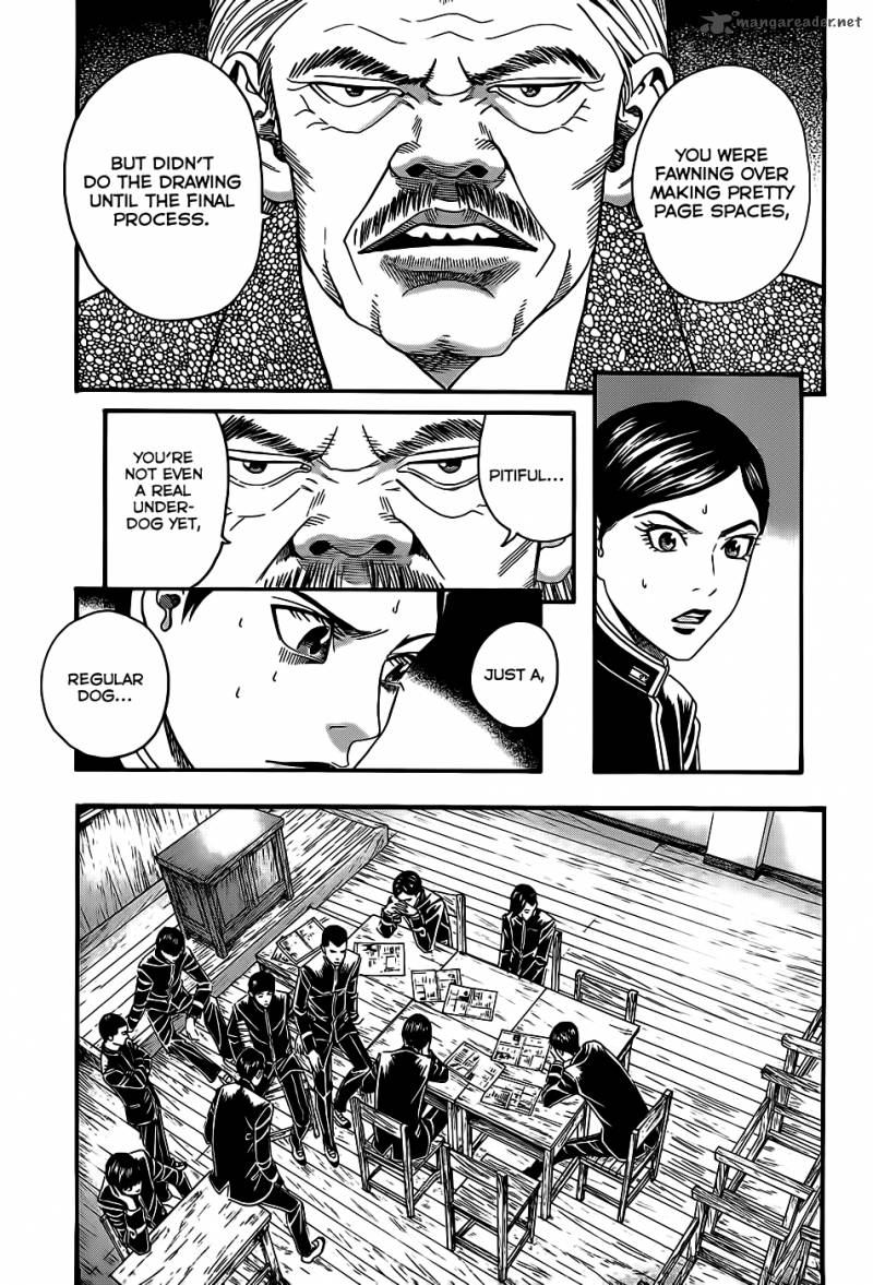 teiichi_no_kuni_3_49