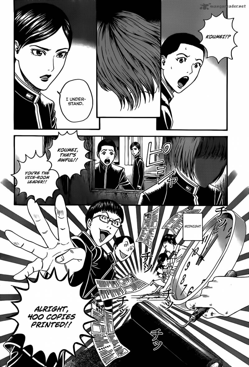 teiichi_no_kuni_3_52