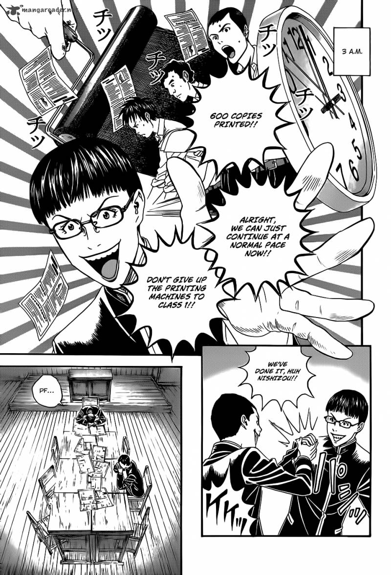teiichi_no_kuni_3_53