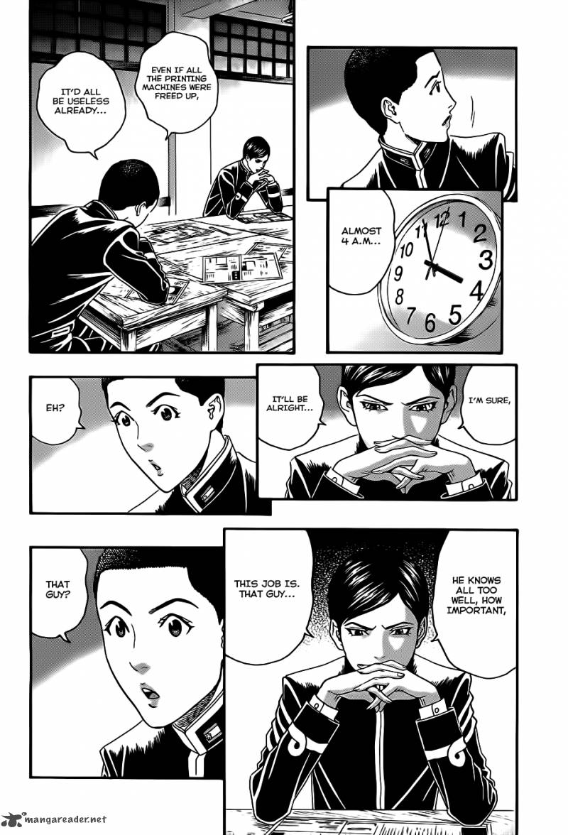 teiichi_no_kuni_3_54
