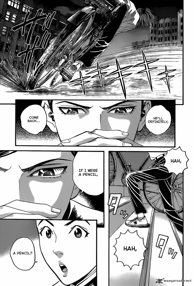 teiichi_no_kuni_3_55