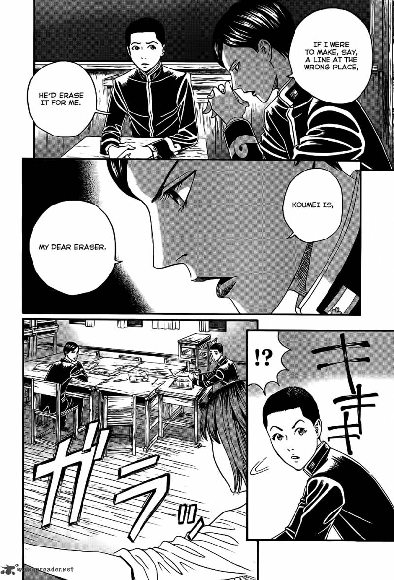 teiichi_no_kuni_3_56