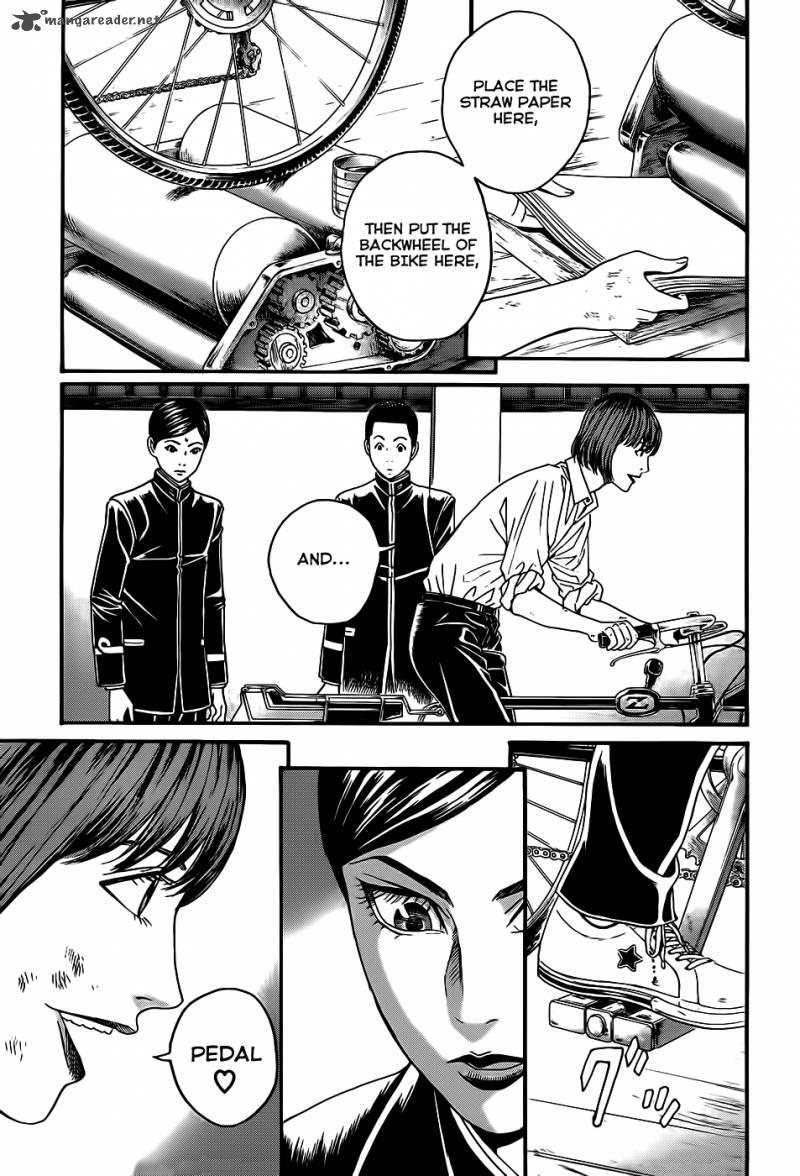 teiichi_no_kuni_3_59