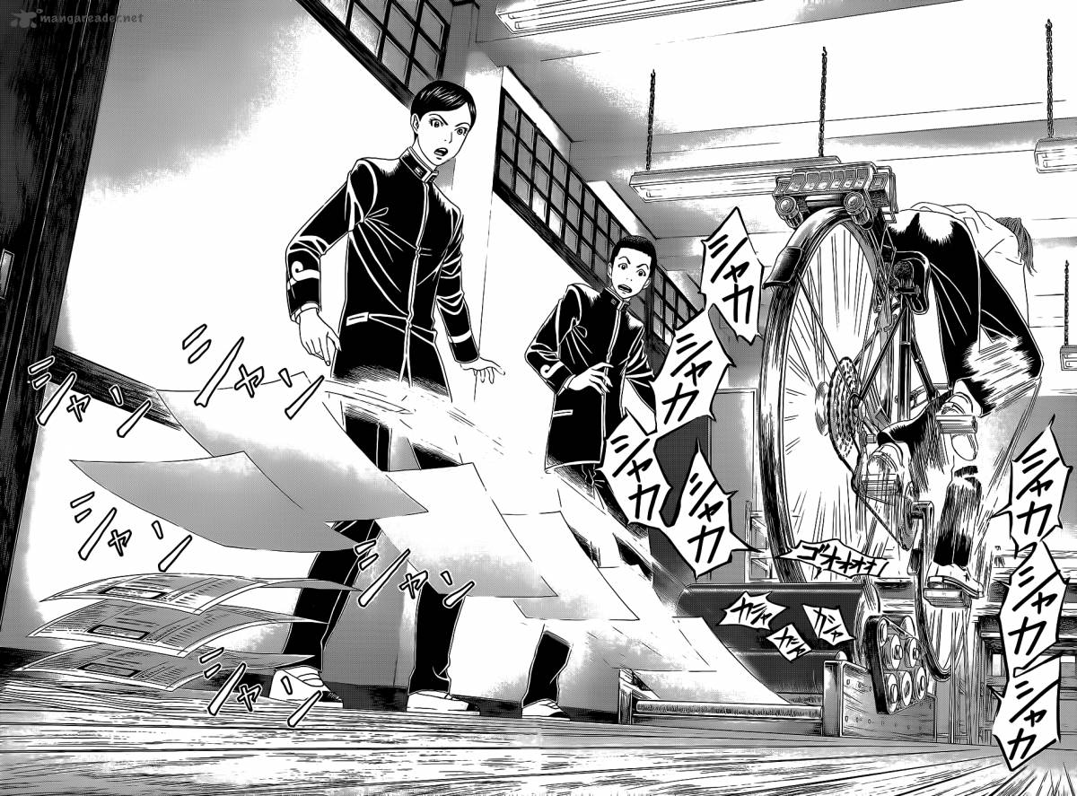 teiichi_no_kuni_3_60