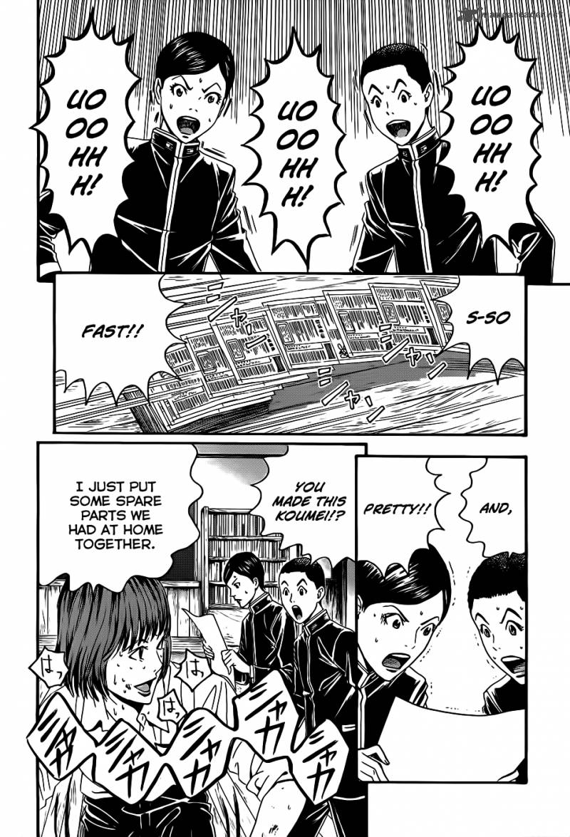 teiichi_no_kuni_3_61