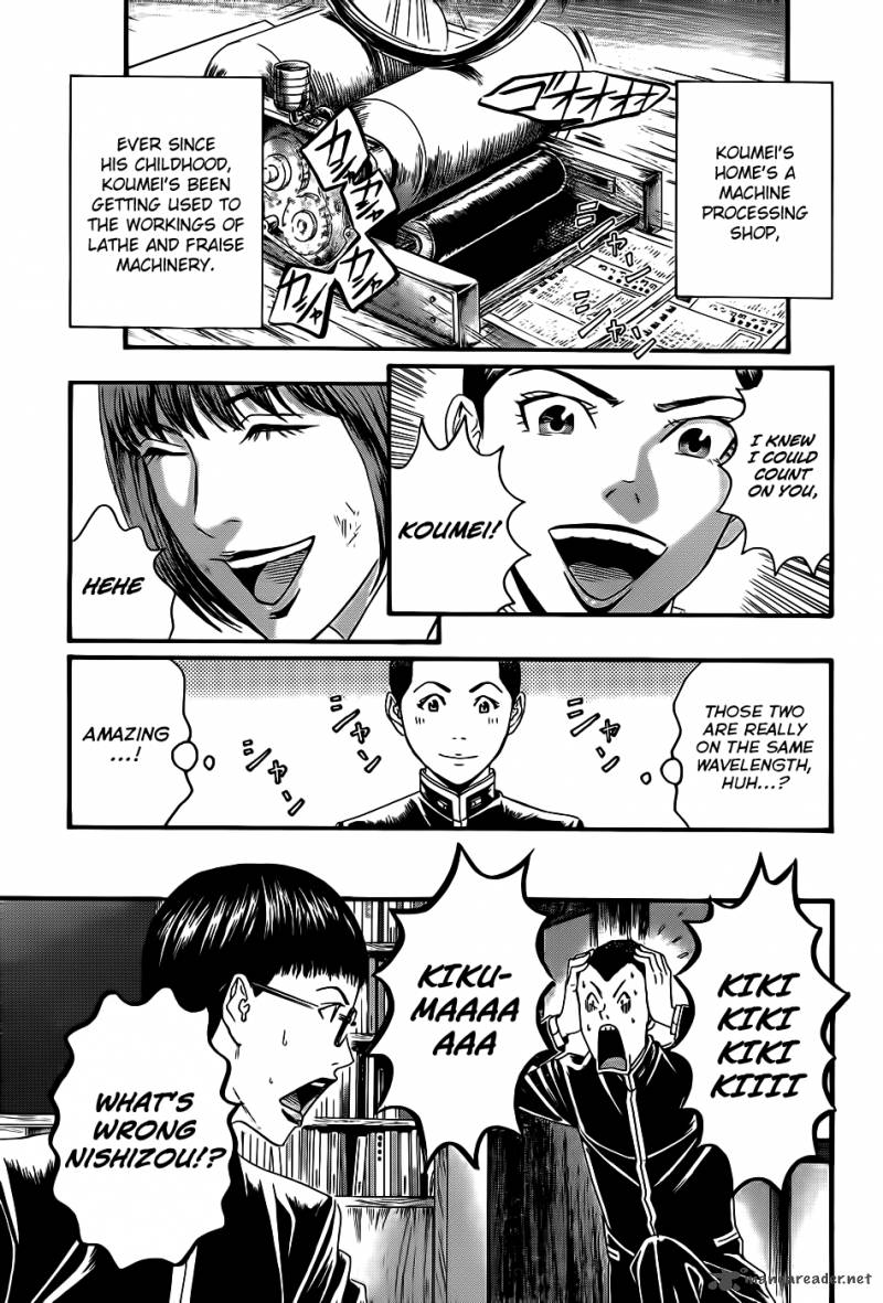teiichi_no_kuni_3_62