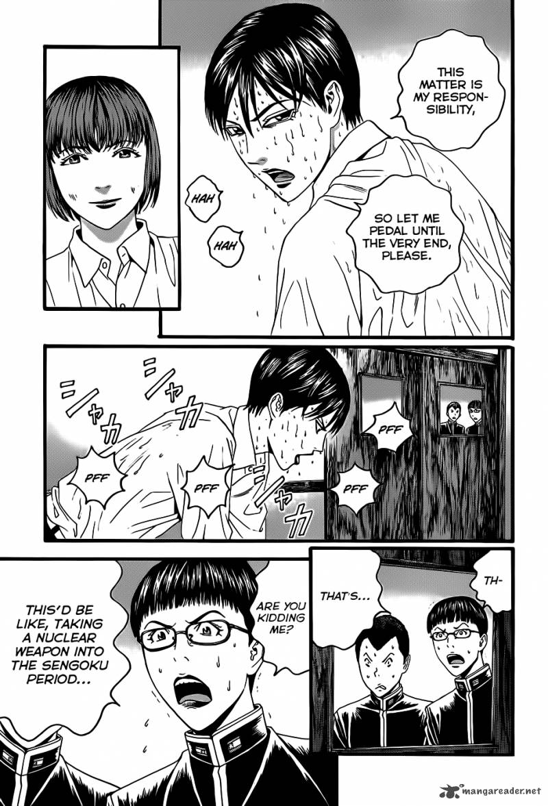 teiichi_no_kuni_3_64