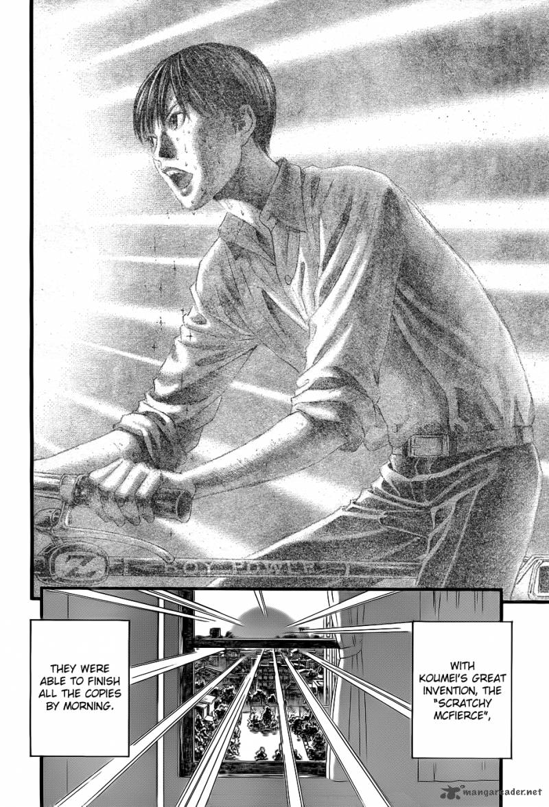 teiichi_no_kuni_3_65