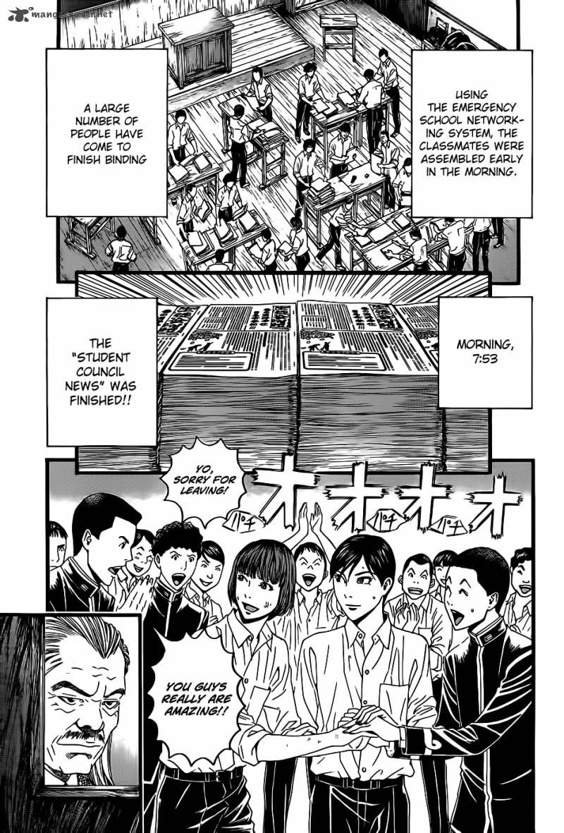 teiichi_no_kuni_3_66