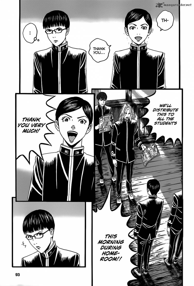teiichi_no_kuni_3_68