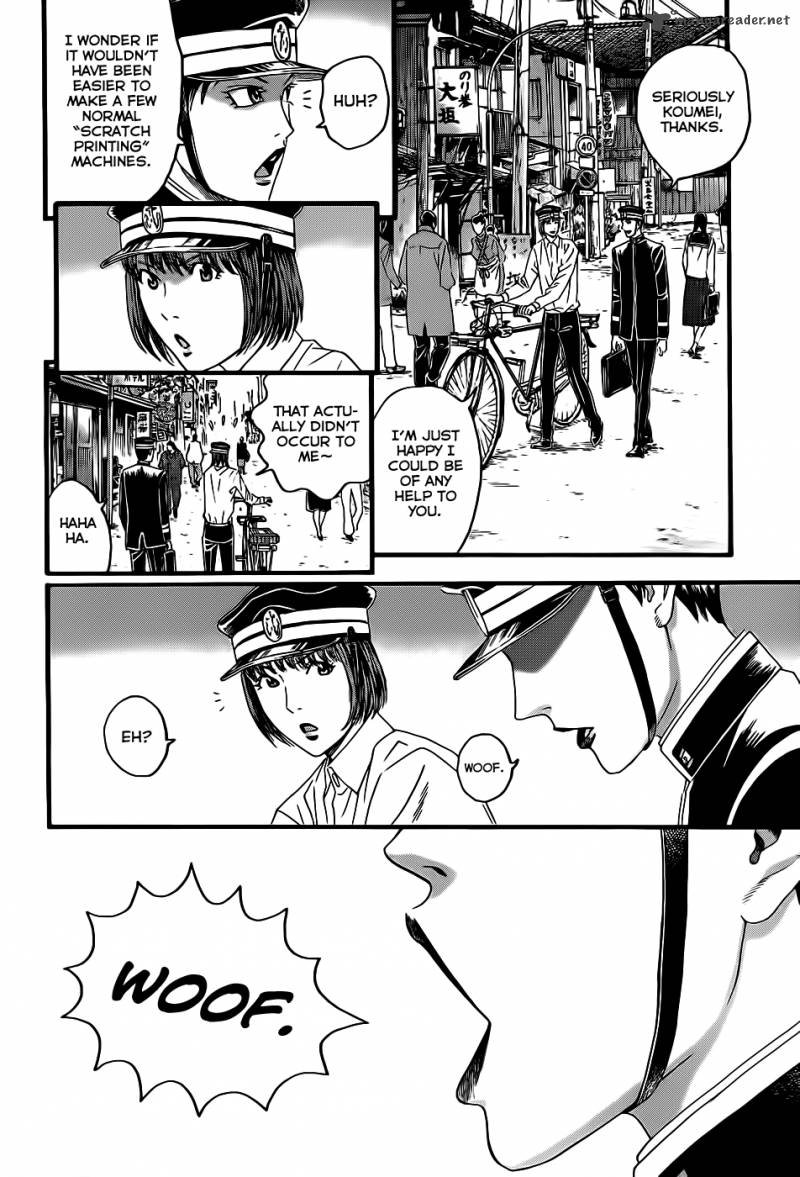teiichi_no_kuni_3_69