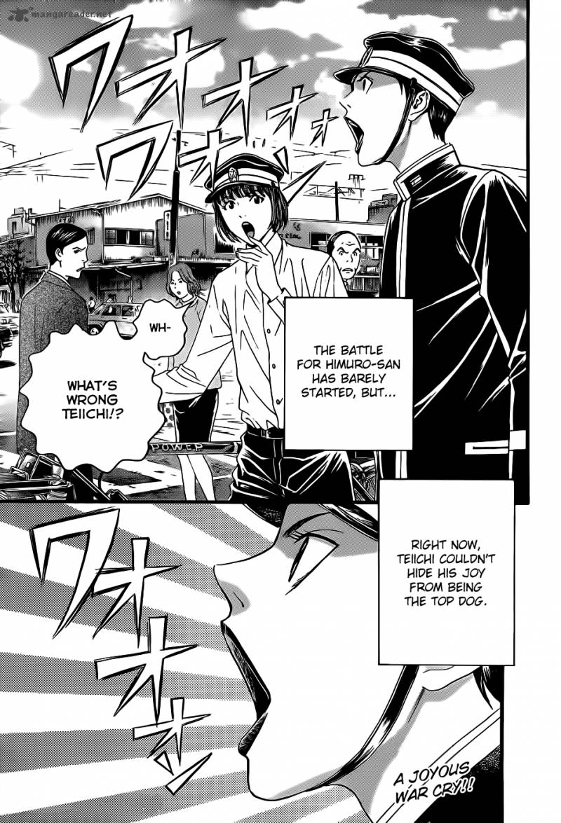 teiichi_no_kuni_3_70
