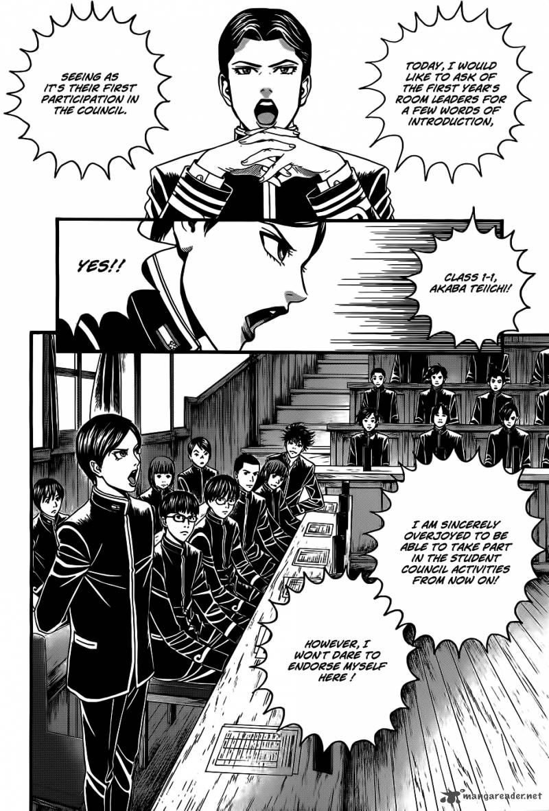 teiichi_no_kuni_3_8